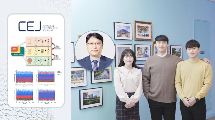 수소 생산 비용·이산화탄소 배출량 한 번에 보는 화학공정 평가 모델 개발