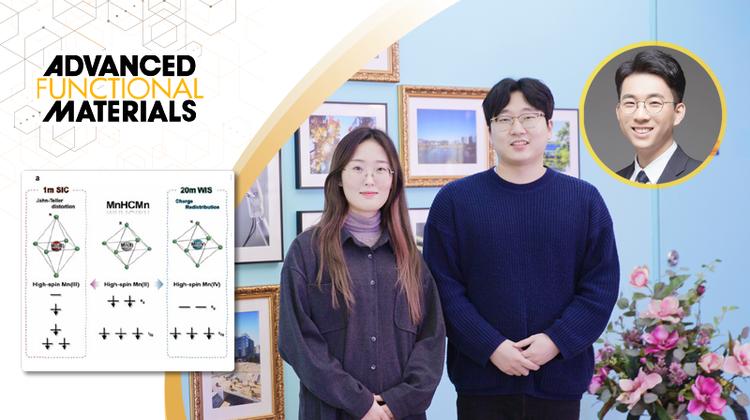 ‘나트륨 전지’ 수명 치명타, 양극 소재 미세 뒤틀림 해법 찾았다!