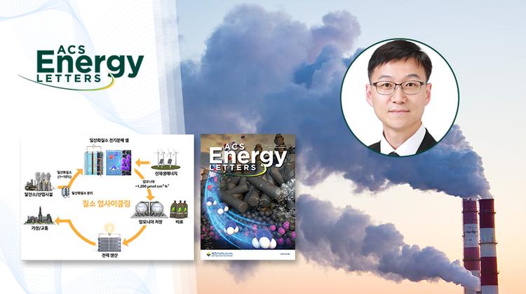 이젠 배기가스도 ‘업사이클링’ 시대...배기가스로 암모니아 만드는 기술 개발