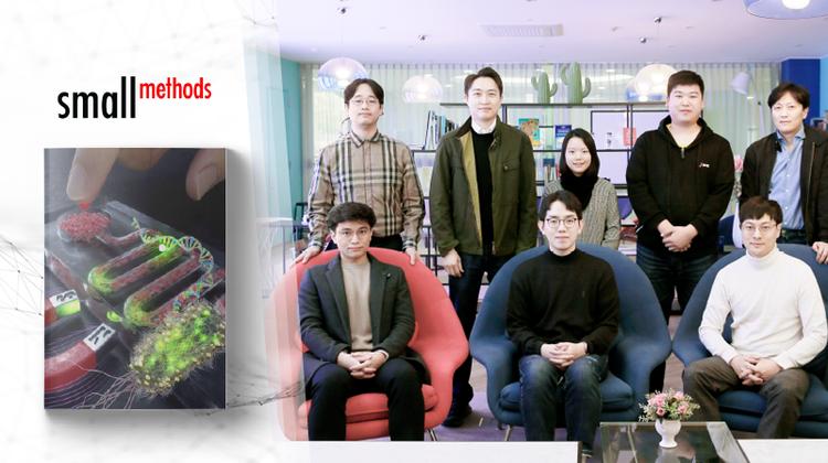 2~3일 걸리던 혈액 세균 감염, 이젠 3시간 안에 알아낸다!