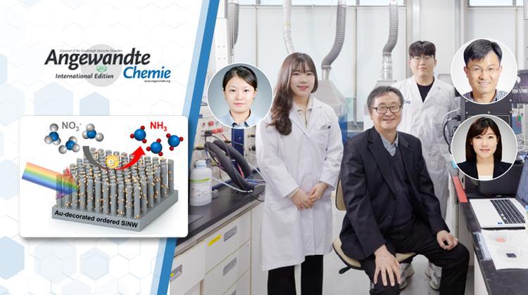 폐수와 햇빛으로 CO2 없는‘그린 암모니아’만든다!