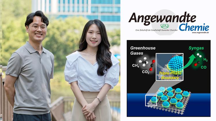 온실가스로 '돈 되는 가스' 만드는 획기적 촉매