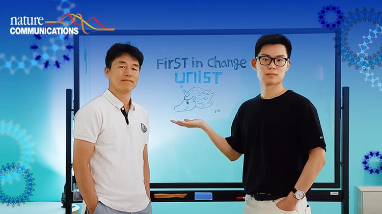 전위차 없이도 전류 흐른다... 반도체 나노튜브의 벌크 광기전 효과 규명