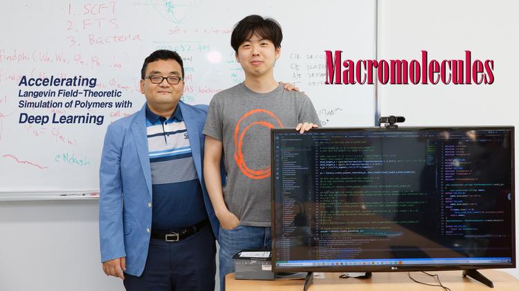 딥러닝(Deep Learning), 고분자 시뮬레이션 속도 높인다