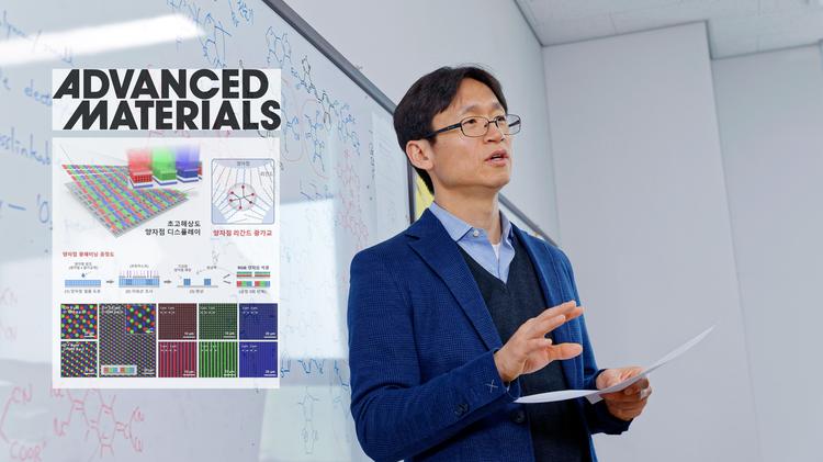 머리카락 두께 1/100 수준의 정밀도로 퀀텀닷 공정 기술 개발