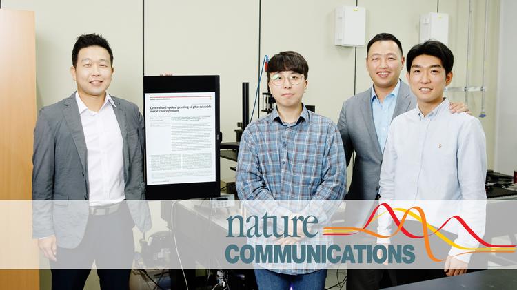 무기 반도체 소재의 패터닝? ‘사진 뽑듯’ 간단하게!