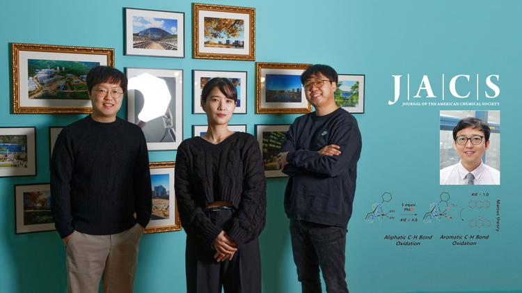 유독한 화합물 더 쉽게 분해하는 촉매 설계법 개발