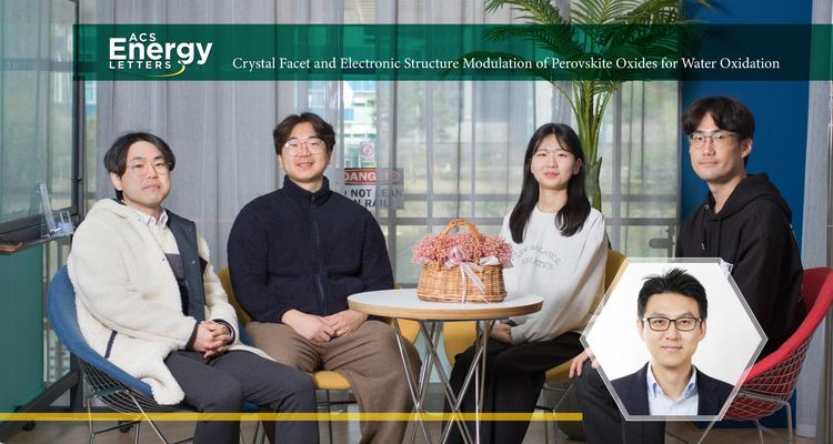 이차원 소재로 수전해 촉매의 효율을 높이다!