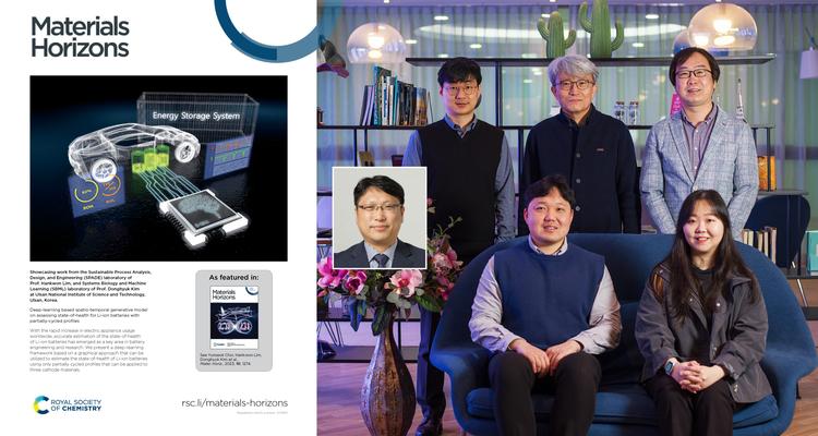 UNIST 연구팀, 리튬이온배터리 건강상태 진단 모델 개발!