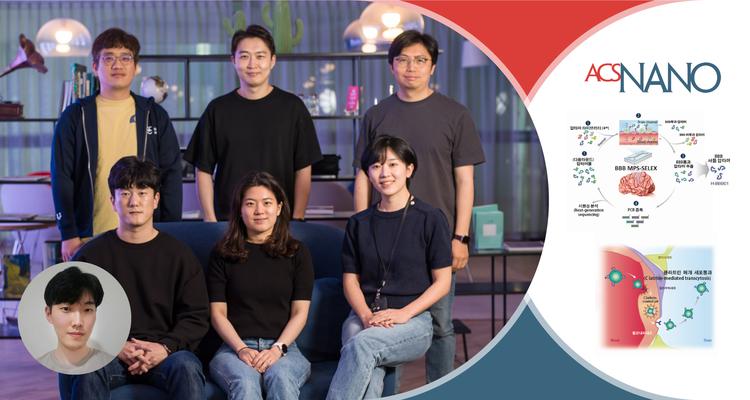 ‘뇌 질환 치료제’효과적으로 전달할 수 있는 방법 찾았다!