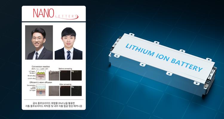 금속 화합물로 리튬 전지의 성능 크게 향상시킨다!