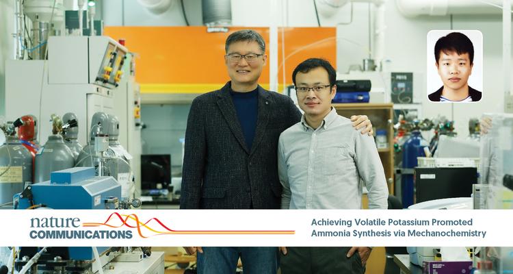 저온·저압으로 고성능 암모니아 합성법 개발했다