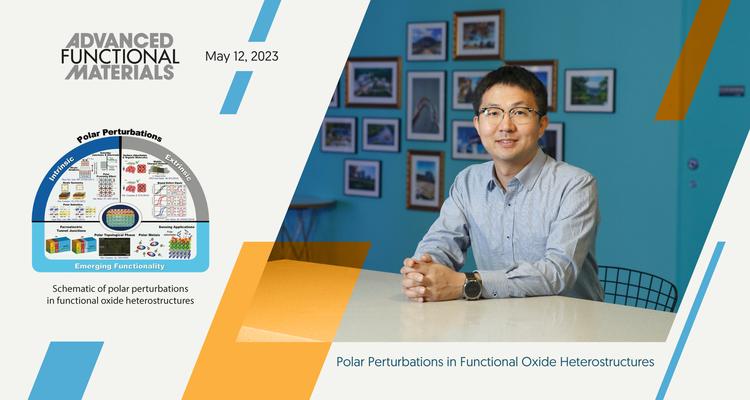 이종박막구조의 기능성, 극 섭동으로 향상시킨다