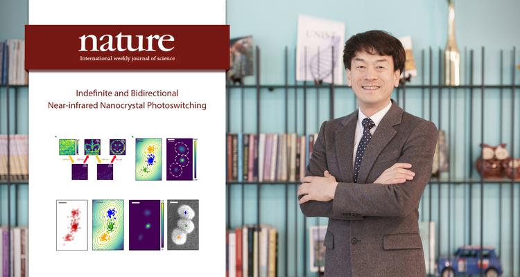 양자컴퓨팅 시대에 쓰여질 광스위치 양자 메모리 원천기술 개발