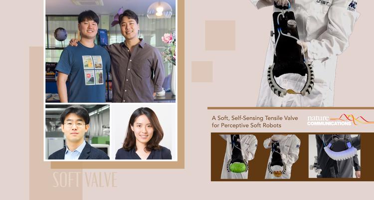 바사삭 감자 칩도 안 부서지게 집는다!.. 올인원 소프트 밸브 개발