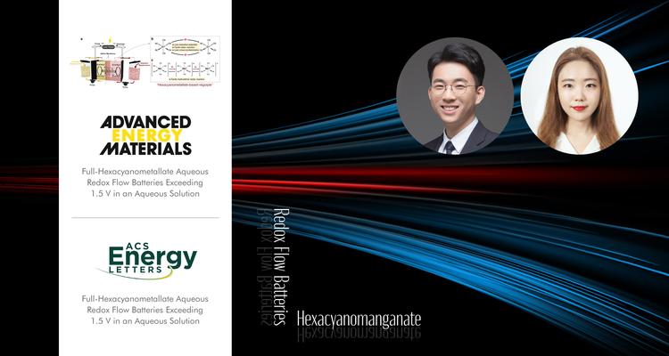 값싼 물질로 레독스 흐름 전지 시스템의 성능 향상시킨다