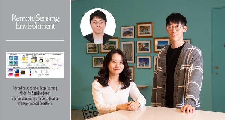 환경 변화에서도 정확하게 산불 찾아낸다!