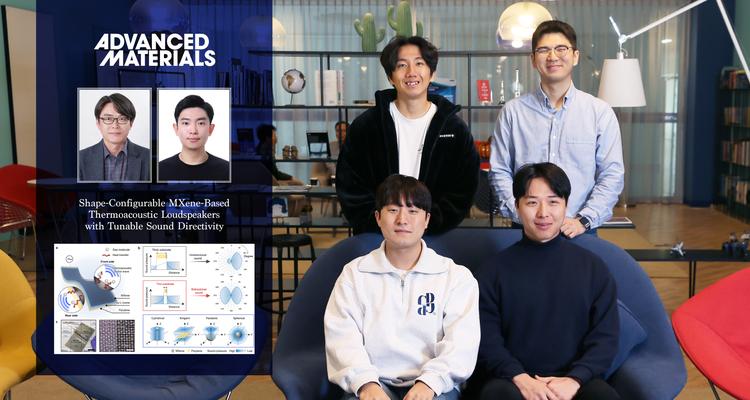 어디든지 붙이고, 모양도 바꿀 수 있는 스피커 개발했다