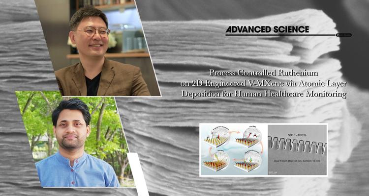 새로운 방법으로 2차원 나노소재 맥신 성능 향상시킨다