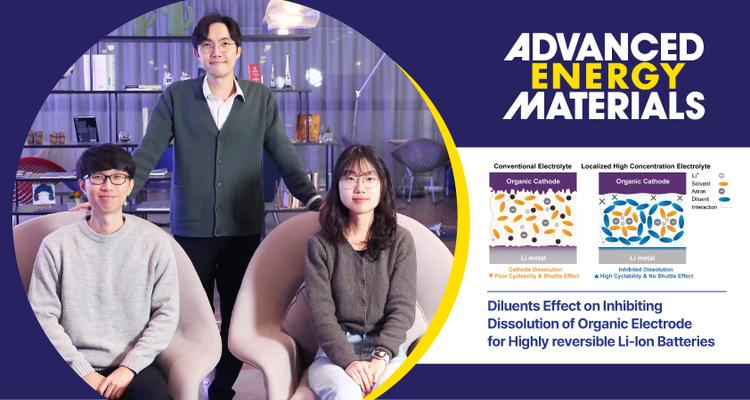 친환경 유기 배터리 수명, 새로운 전해질로 향상시킨다