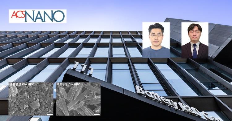 “겨울에도 빠른 충전”...충전속도·용량 모두 잡은 유기 음극 개발