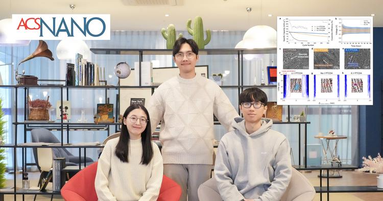 차세대 유기배터리 수명 갉아 먹는 용출...전해질에서 원인 찾았다!