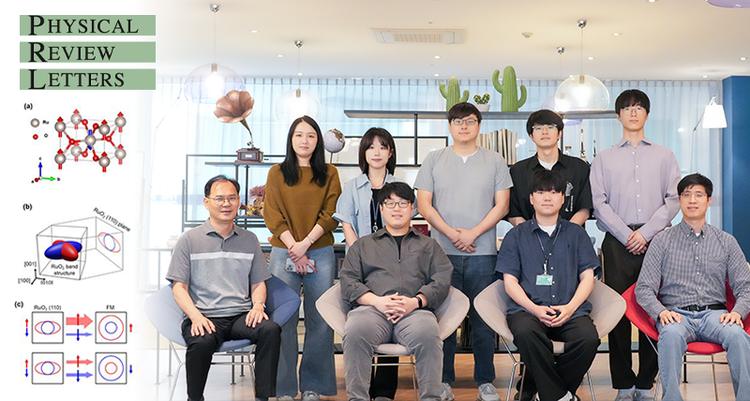 교자성체 메모리 소자 개발...“저전력 고속 연산 AI 반도체 길 열려”