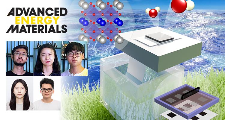 햇빛으로 바닷물 소금기 뺀다! .. 태양열 해수 담수화 기술 개발