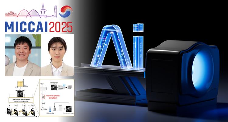 심장 박동, 혈류 MRI 영상 복원하는 AI 모델 개발