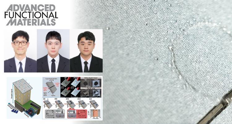 지붕이 빗물 튕겨내 전기 만든다!...탄소섬유 복합재 물방울 발전기 개발
