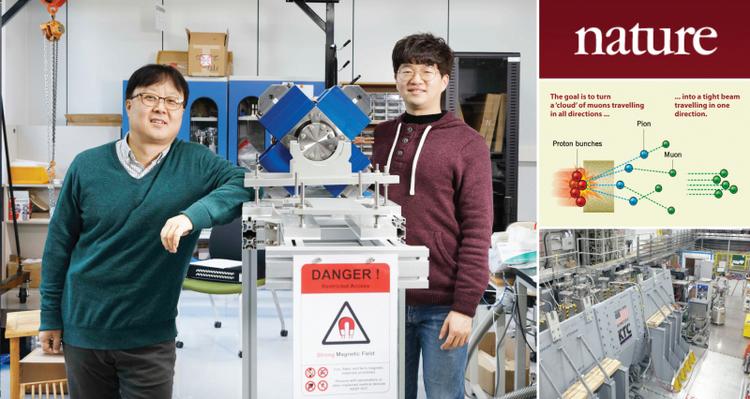 Breakthrough Made Towards Building the World’s Most Powerful Particle Accelerator