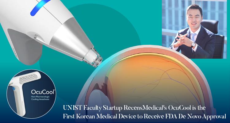 RecensMedical's OcuCool Achieves Milestone as First Medical Device in Korea to Receive FDA De Novo Approval