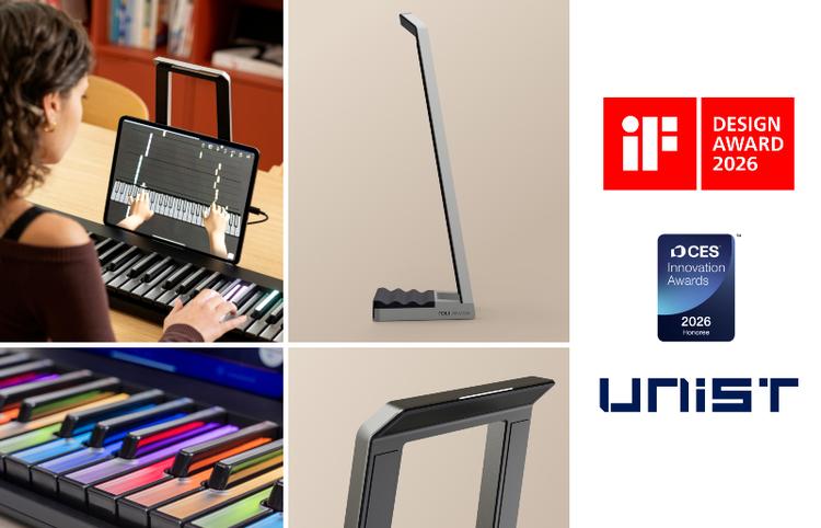 UNIST Achieves International Acclaim for Pioneering AI-Driven Music Learning Technology