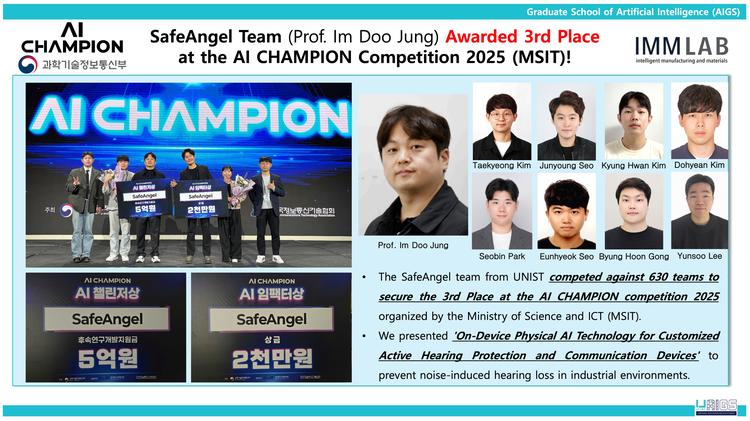 SafeAngel Team (Prof. Im Doo Jung) Awarded 3rd Place at the Al CHAMPION Competition 2025 (MSIT)!