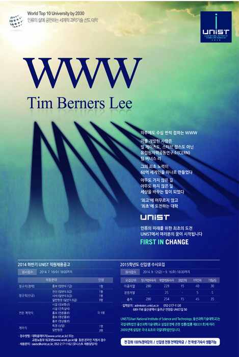 WWW Tim Berners Lee