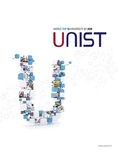 UNIST Brochure 2013