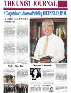 UNIST Journal 01