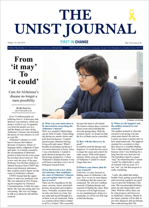 UNIST Journal 10