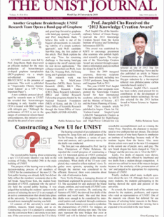 UNIST Journal 08