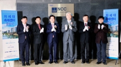 Inauguration Ceremony for Next-generation Catalysis Center