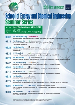 2016 ECHE Colloquium: Prof. Won-Hee Ryu