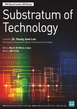 2016 AHS Special Lecture: Dr. Young June Lee