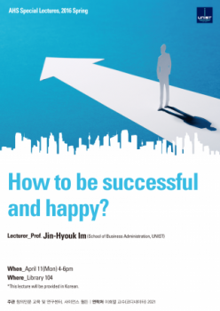 AHS Special Lecture: Prof. Jin-Hyouk Im