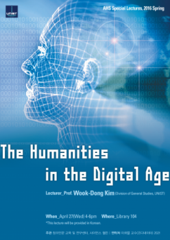 2016 AHS Special Lecture: Prof. Wook-Dong Kim