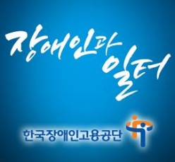 MOU Signing Ceremony: KEAD & UNIST