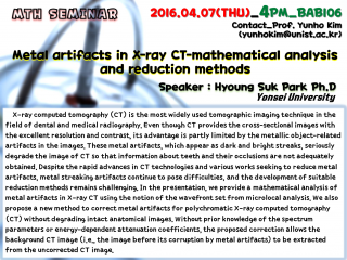 2016 MTH Seminar: Dr. Hyoung Suk Park