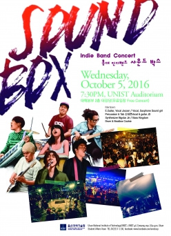 Sound Box Music Concert