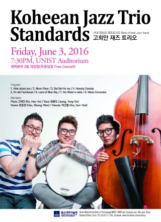 Koheean Jazz Trio Standards Concert