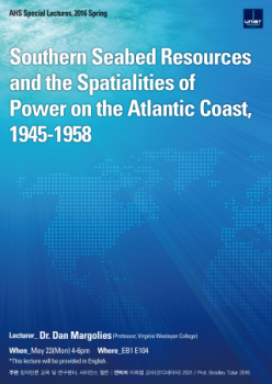 AHS Special Lecture: Dr. Dan Margolies