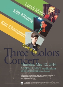 Three Colors Concert